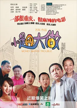 ppypp人伦影片